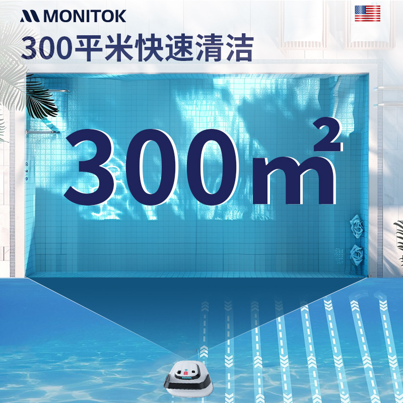 Máquina de succión de aguas residuales de piscina, robot de limpieza automático, filtro de agua, piscina de tortuga, bajo el agua, piscina de peces, bomba de succión