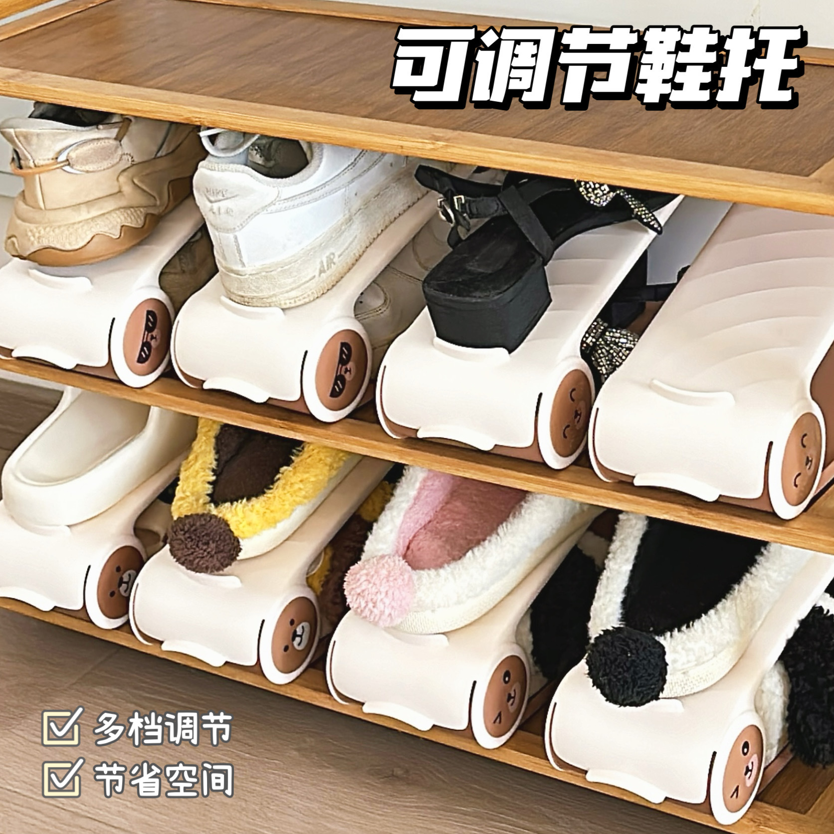 Nuevo estante de zapatos de almacenamiento simple, estante de zapatos plegable simple, estante de zapatos ajustable de plástico de doble capa integrado