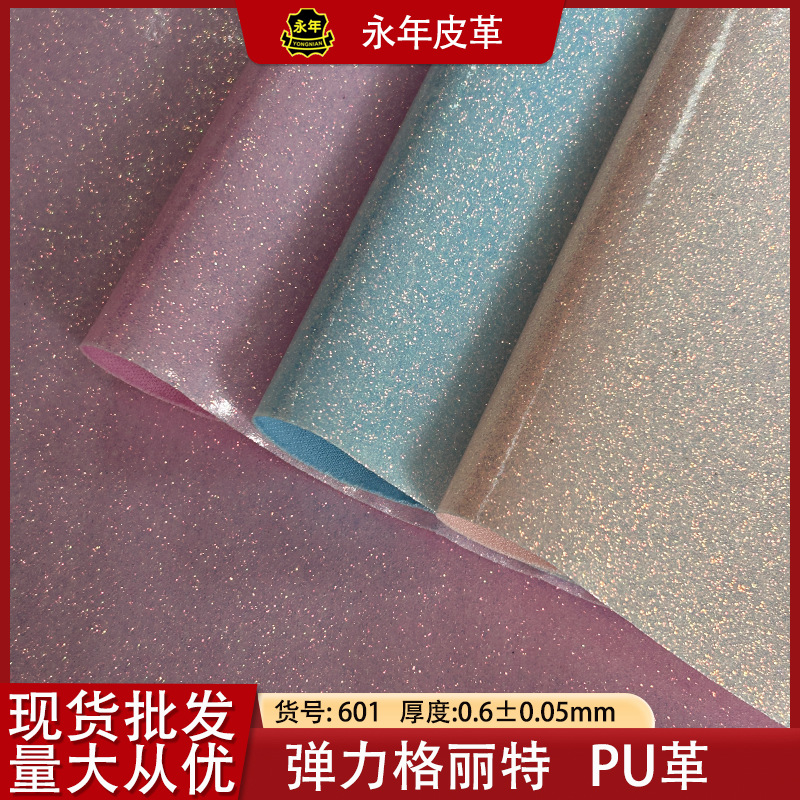 ϸ۸ƤƷױϽз۸PUƤ