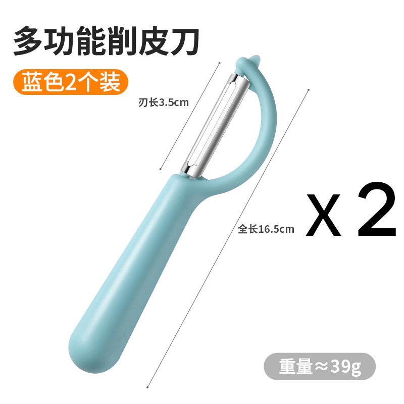 Cuchillo de raspado para patatas una manzana peras regalos al por mayor de acero inoxidable fruta peladora planadora cocina doméstica