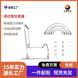塑焊机;焊管机;其他管道工具