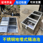 广州厂家批发不锈钢地埋隔油池厨房餐饮油水分离器商用三级沉淀池