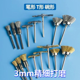 3mm늄�����䓽z����ˢt��䓽zˢ���͹P��ˢ�~�zˢ���ٴ�ĥ���P