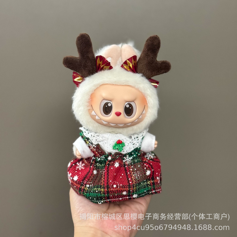 仅衣服适用于拉布布娃衣一二三代labubu挂件公仔可穿圣诞娃衣套装|undefined