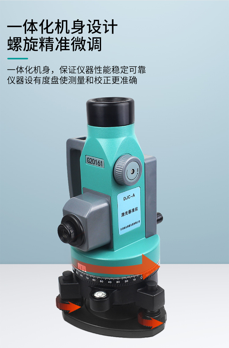 榆林激光仪器