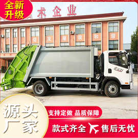解放虎VN国六排放一键压缩释放更大空间压缩垃圾转运车垃圾清运车