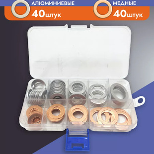 �S�����l80pcs ���b���~�|Ƭ�X�|Ƭ�����~�|Ȧ�͸ߜظ߉��ܷ����~