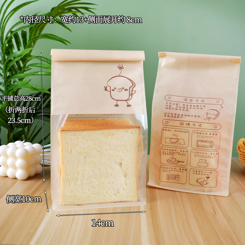 Bolsa de pan tostado 450g de agua cubo rebanado horneado de alambre crimpado sellado bolsa de papel 250g de embalaje