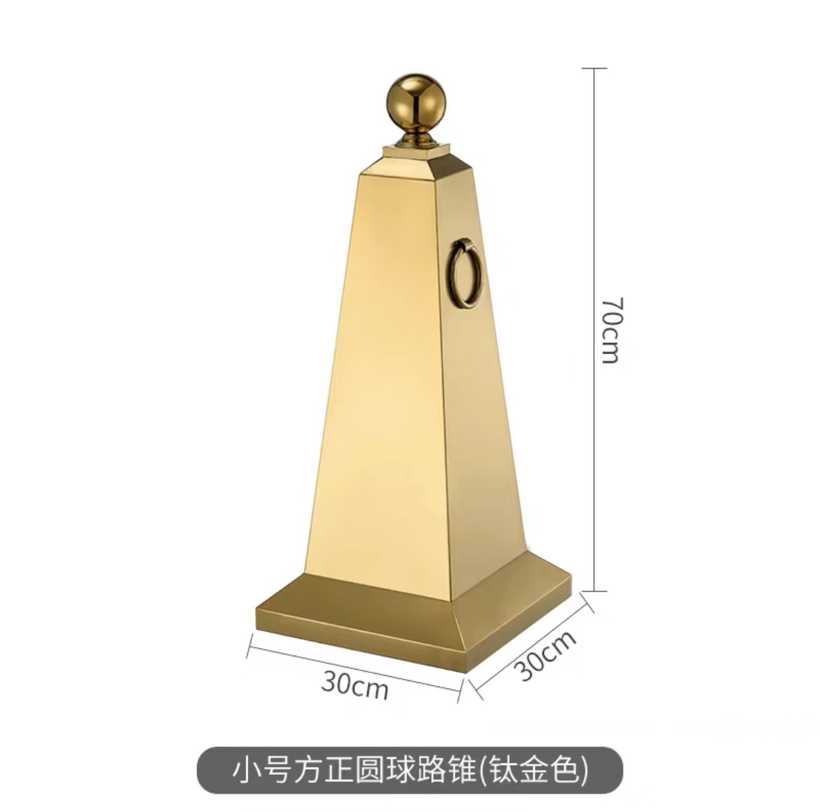 스몰 사이즈 공 광장 도로 콘-티타늄