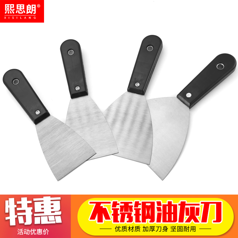 铲刀清洁刀刮刀木柄加厚刮灰刀批刀不锈钢铲子油灰刀清洁铲腻子刀