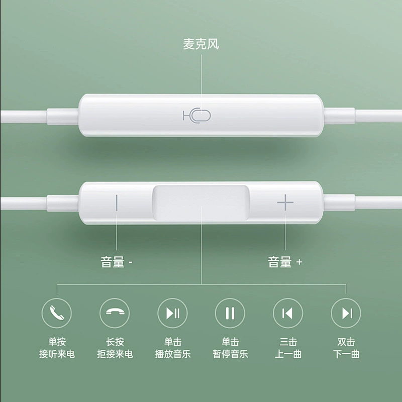 Huawei, Apple, совместимые наушники, iPhone15, мобильный телефон, проводной контроль, серия 17