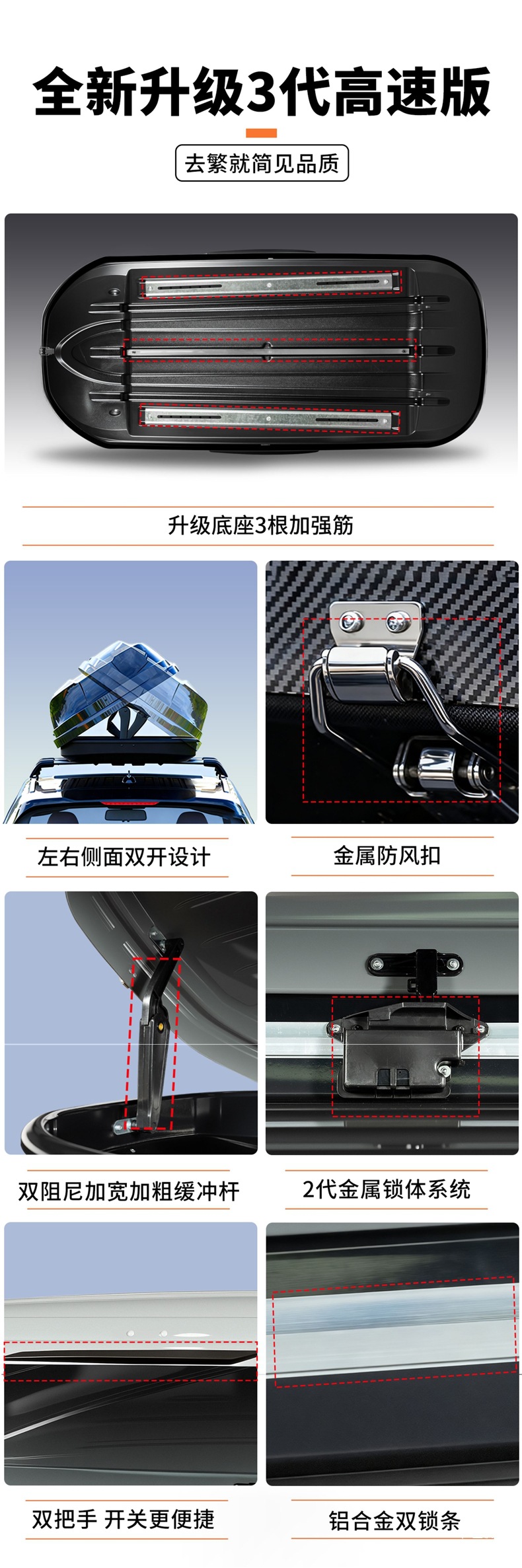 Roof Box 2025 New Ultra-Thin Silent Sunken Suv Off-Road Universal Vehicle Large Capacity Free of Charge