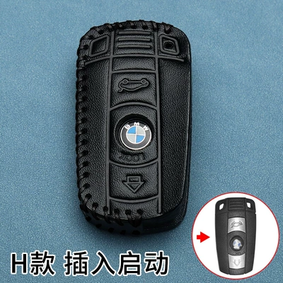 Suitable for Old Bmw 3 Series Car key bag - h-type-separate-key-cover-anti-lost-number-plate
