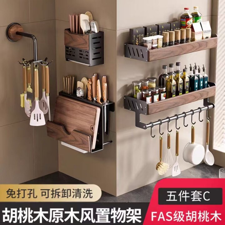 中古風胡桃木厨房物置棚多機能調味料穴なし収納棚箸スプーン刃物セット|undefined