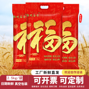 ���ڱ��U���a����վ��������������С�YƷ���b2.5kg5����׸���