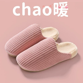 亚麻拖鞋;布艺拖鞋;EVA拖鞋