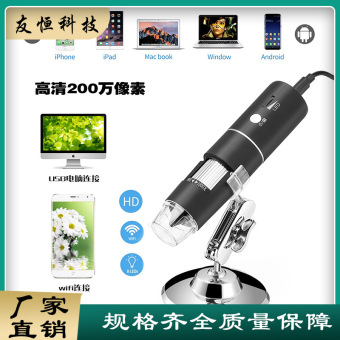 现货供应200万像素WIFI显微镜1000倍放大手机平板通用内窥显微镜