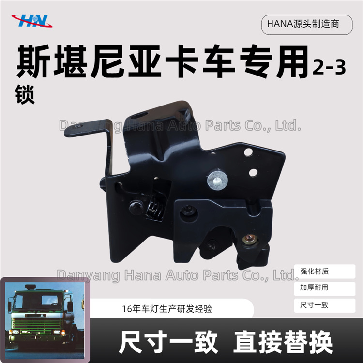 Bloqueo 1925341 para Scania SCANIA Serie 2-3 Camión de la fábrica