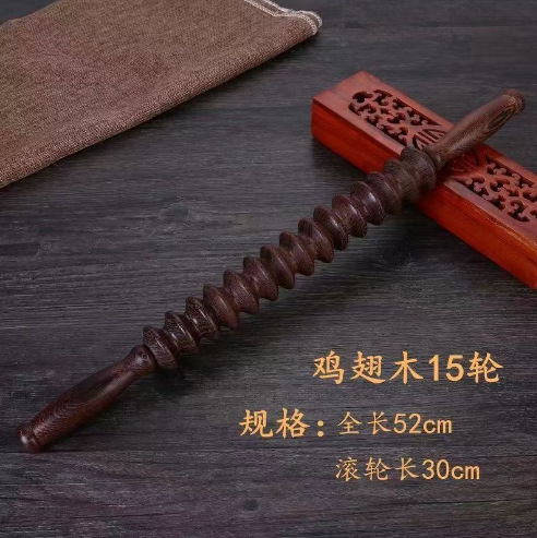 鶏翅木マッサージ器狼牙棒二輪四輪ハンドルマッサージ器頚椎マッサージ棒メーカー直髪|undefined