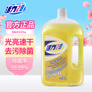 Factory Straight Hair Vigor 28 Floor Cleaner Wood Floor Tile Marble Cleaner Mopping Floor Decontamination and Bacteria Removal