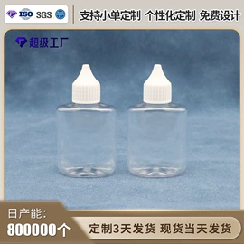 塑料瓶、壶;化妆品包装;其他酒水包装