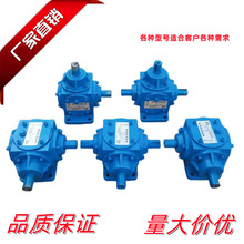 T2小型直角转向变速箱传动齿轮箱换向器减速机割台箱厂家其他东腾