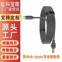 ���lMini dc�Dtypec��늾��Դ���m��춑����ˮ��Q�B��dc�Դ��