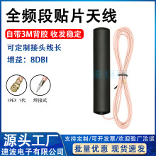 4G LTE 2.4G WiFI 433M GSM ����ģ�K�쾀ȫ������������NƬ�쾀