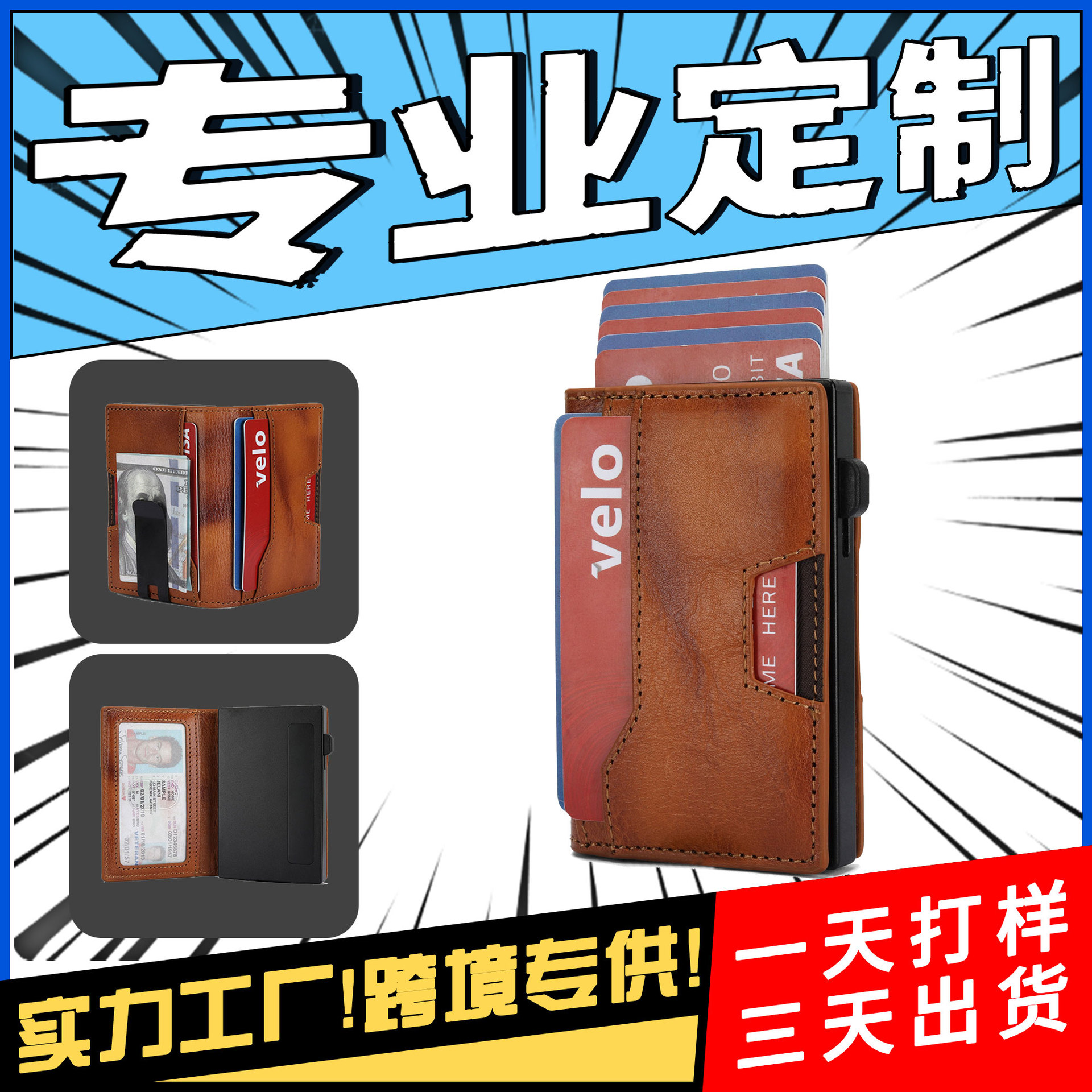 Amazon multifuncional pasta de árbol billetera de cuero para hombres multi tarjeta auto-elástico cartón de dólar doble billetera de cuero