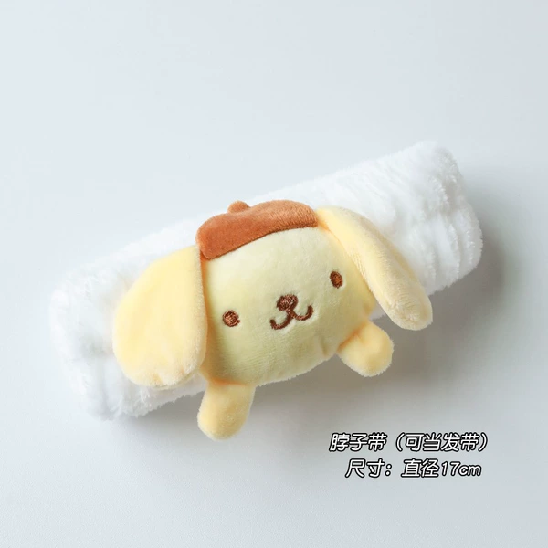 Yellow Dog-Hair Band