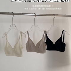 668 Nude Ice Skin Single-breasted Invisible Beautiful Back Underwear Women's Sensorless Ultra-Thin Rabbit Ear Cup Big Breast Slimming Bra Summer