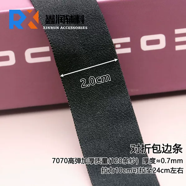 Black tape, 2.0cm, increased thickness, 120 pieces