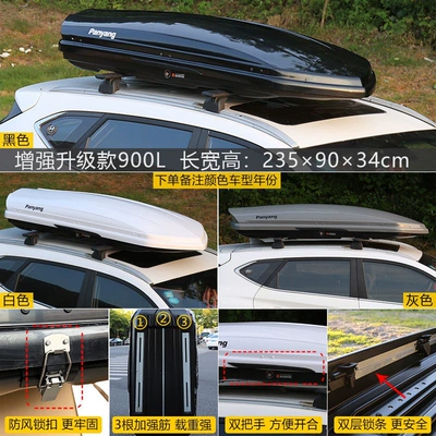 cases – Roof box - no-need-to-drill-holes-enhanced-and-upgraded-version-900l-double-door-high-speed-silent-special-crossbar