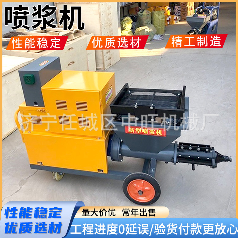Concrete Spraying Machine, Tunnel Construction Concrete Spraying Machine, Wet Spraying Machine, Rotor Type Tunnel Slope Protection Reinforcement Spraying Machine