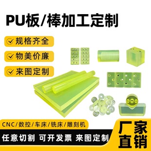 PU�۰��������z����ӹ���� �۰����|�K�����s�����B