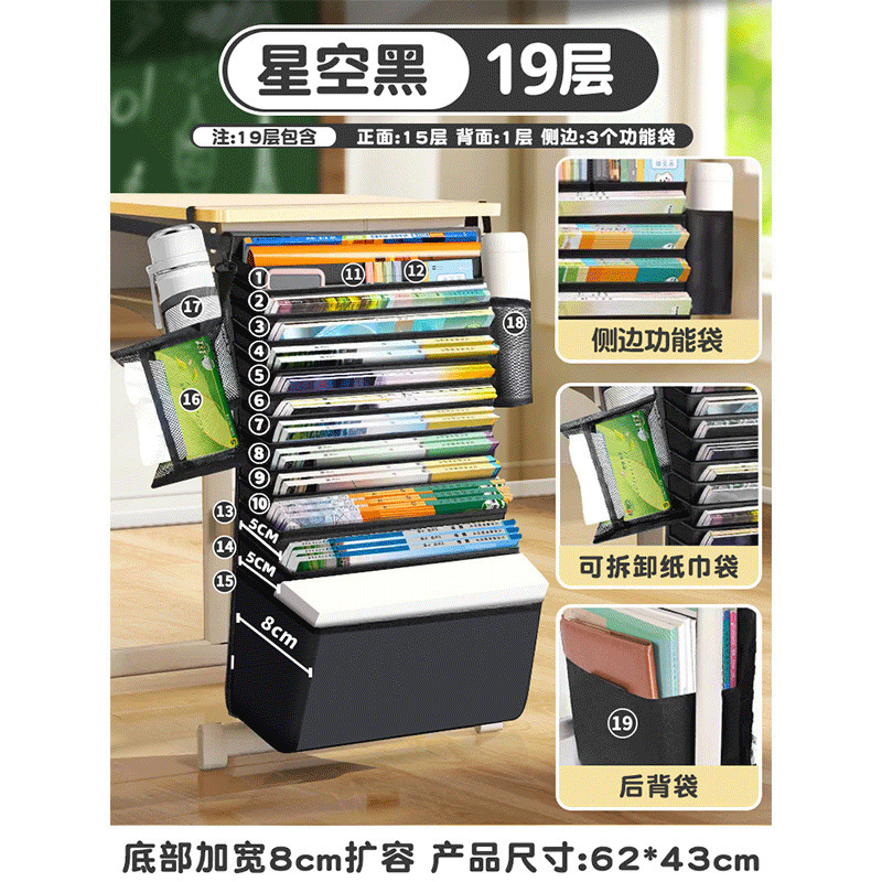 书袋课桌收纳学生挂书袋挂袋高中生初中书桌旁桌侧面侧边置物架桌|undefined