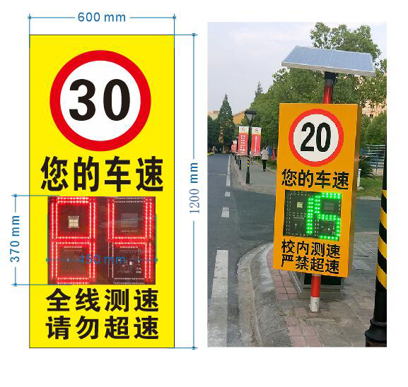 厂家促销雷达测速显示屏车辆速度提示牌雷达测速显示屏现货当天发