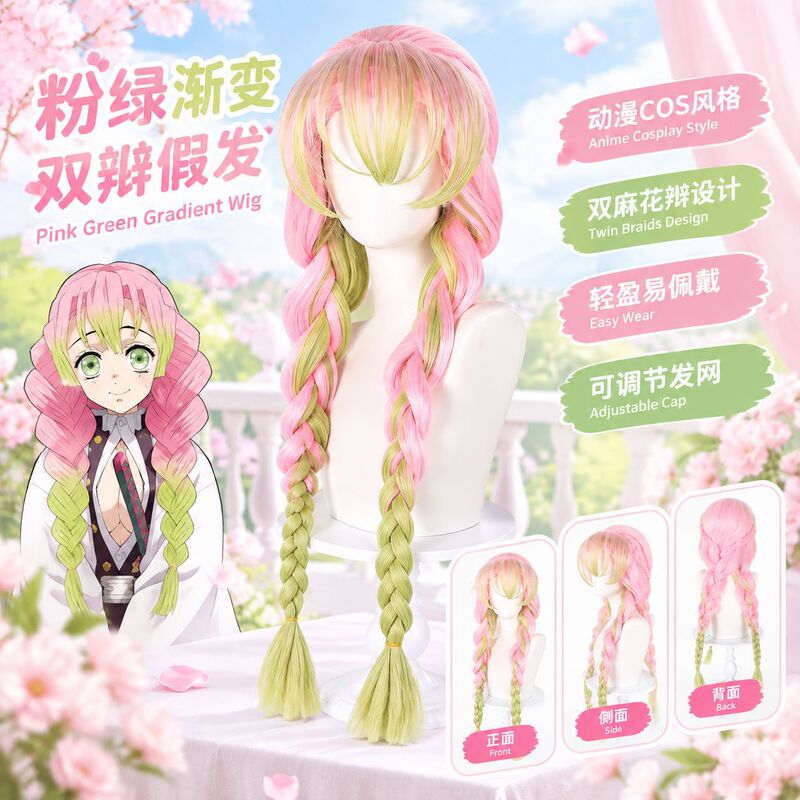 Silk Joy Cosplay Wig Kanroji Mitsuri Demon Slayer Cosplay Wig Three-Strand Braid Gradient Braided Wig