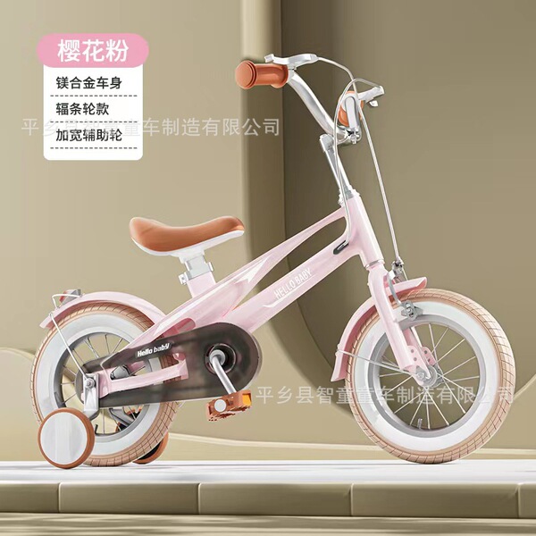Children's bicycle