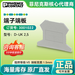 �������˹�F؛���幤�I�˰� D-UK 2,5 -3001022������Ӹ���