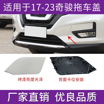 Digər kuzov və aksesuarlar: 23 years X-Trail front bumper