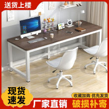 现货电脑桌双人学习桌家用台式书桌桌子学生卧室简易写字办公桌