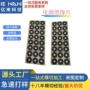 自粘阻燃防火圆形绝缘片