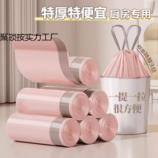 Large Thickened Extra Thick Tote Bag Home Kitchen Black Cleaning Bag Storage Bag Dormitory Soda Powder