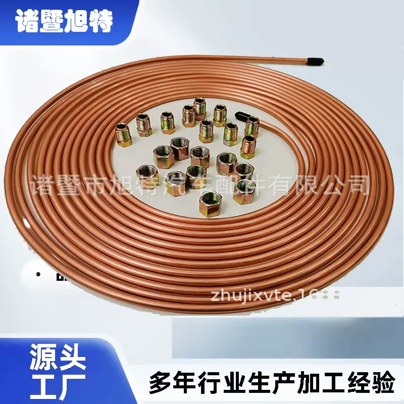 刹车油管制动铁盘管镀紫铜蚊香盘蚊跨境20个配件平帽制动系统配件