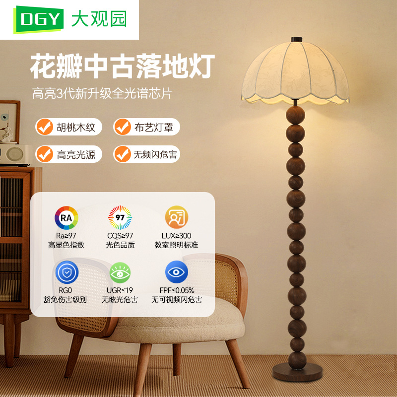 Lámpara de pie medieval francesa Vintage Wabi-Jifeng Atmósfera Sala de estar Dormitorio Sala de estudio Protección ocular avanzada Lámparas decorativas de tela