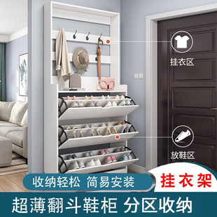 Ultra-thin Household Doors and Doors Shoe Cabinet with Coat Rack Integrated Large Capacity Balcony Storage Hallway Storage Cabinet
