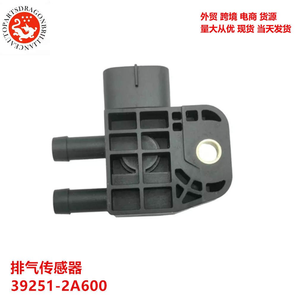 Sensor de escape del vehículo 39251-2A600 39251-2A610 39210-2F600 39360-03HC0