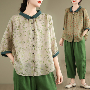 Actual Shot of 2025 New Korean Style Large Size Flesh-Covering Retro Printed Two-Piece Casual Cotton and Linen Suit for Women in Summer