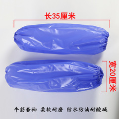 PVC Extended Anti-Dirt Protective Waterproof Sleeve, White Industrial Durable Unisex Kitchen Anti-Oil Aquatic Waterproof Sleeve